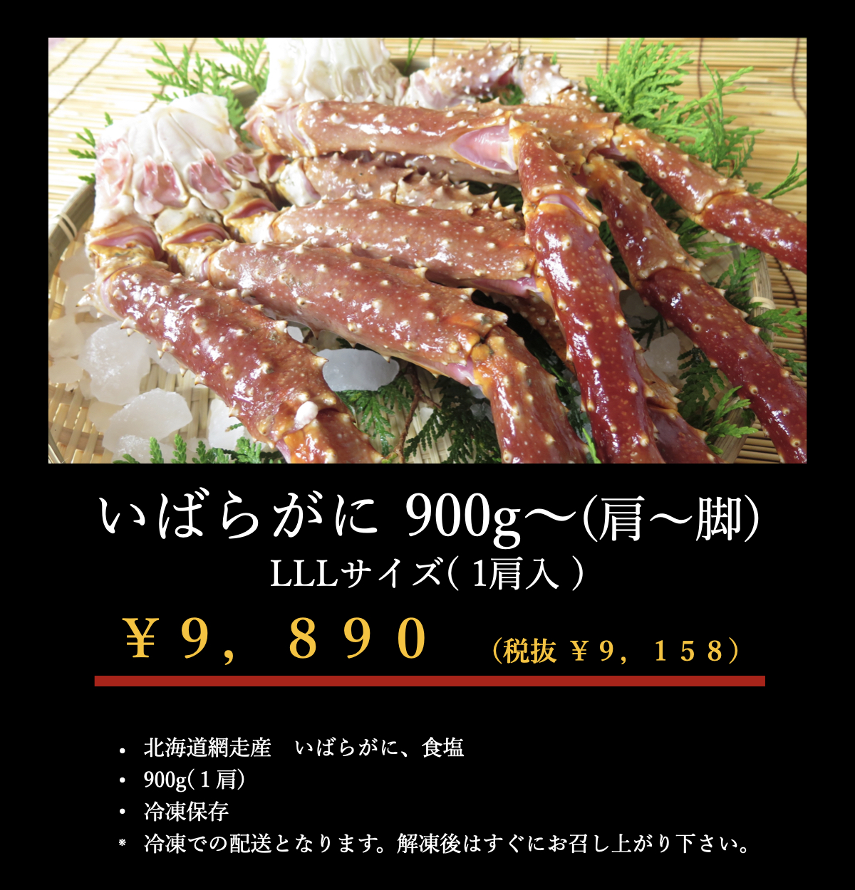 楽天市場】創作珍味 六品詰合せ (くらげうに 明石沖いいだこたこ